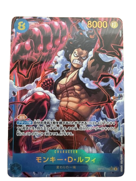 Monkey.D.Luffy (OP11-118) (V.2) JAP