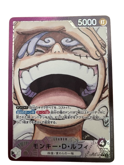 Monkey.D.Luffy (OP09-061) (V.2) JAP