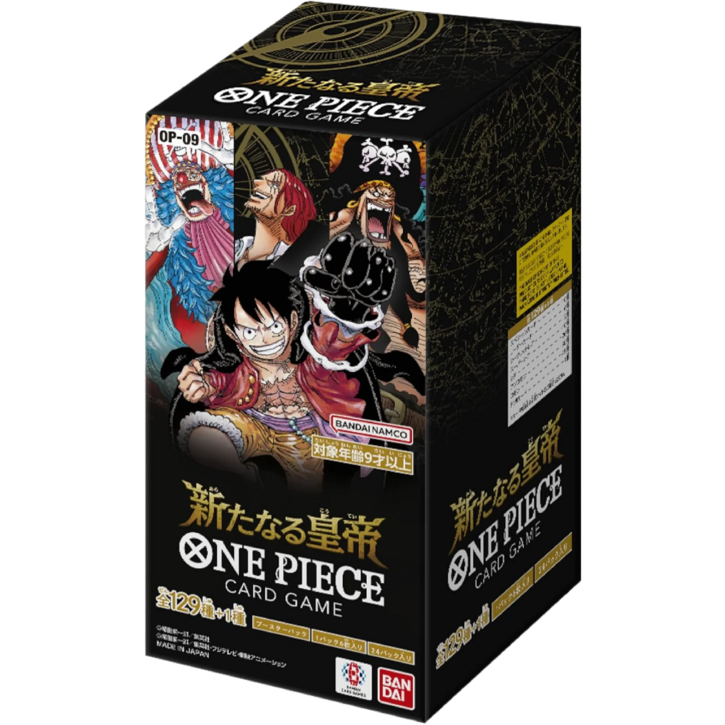 One Piece - Box OP-09 (giapponese)