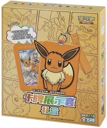 Pokemon - Portachiavi eevee CHN