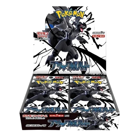 Pokemon - Box Black Bolt (giapponese)