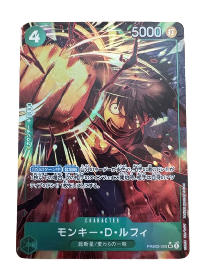 Monkey.D.Luffy (PRB02-005) (V.2) JAP
