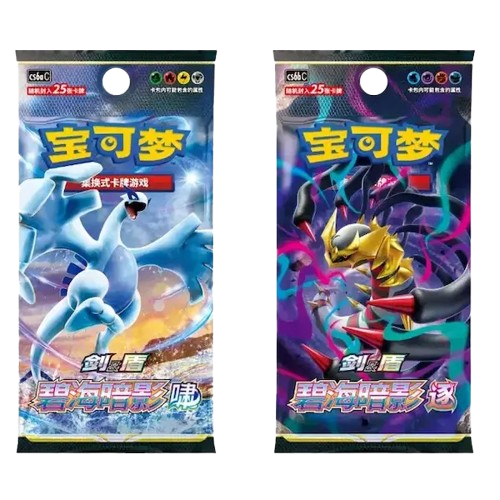 Pokemòn - Portachiavi Gengar CHN