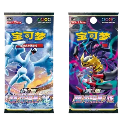 Pokemòn - Portachiavi Gengar CHN