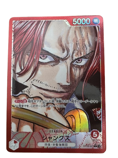Shanks (OP09-001) (V.2) JAP