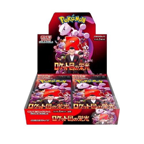 Pokemon -  Box Team Rocket (giapponese)