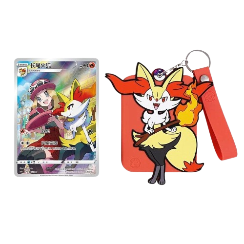 Pokemòn - Portachiavi Gengar CHN