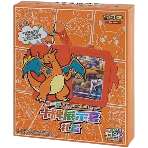 Pokemon - Portachiavi Charizard CHN